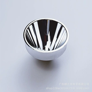LED反光杯订制，打样，反光碗  发光罩 车灯反光杯