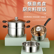 复合钢加厚304不锈钢奶锅汤锅家用辅食无涂层不粘木柄电磁炉商用