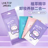 LMLTOP ленивый чистящий салфетки 10 таблеток лаванды вишневого цвета независимой упаковки салфетки SY903