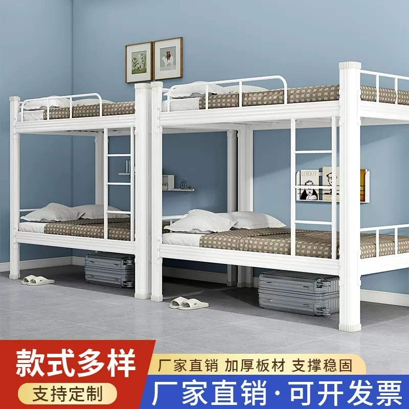 钢制上下铺双层床大学生宿舍加厚型材床寝室高低床工地员工铁架床