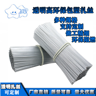 transparent Ligation All inclusive Plastic Ligation Galvanized Wire Tie line Tie line Ligature