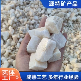 其他非金属;磨脚石;栽培基质