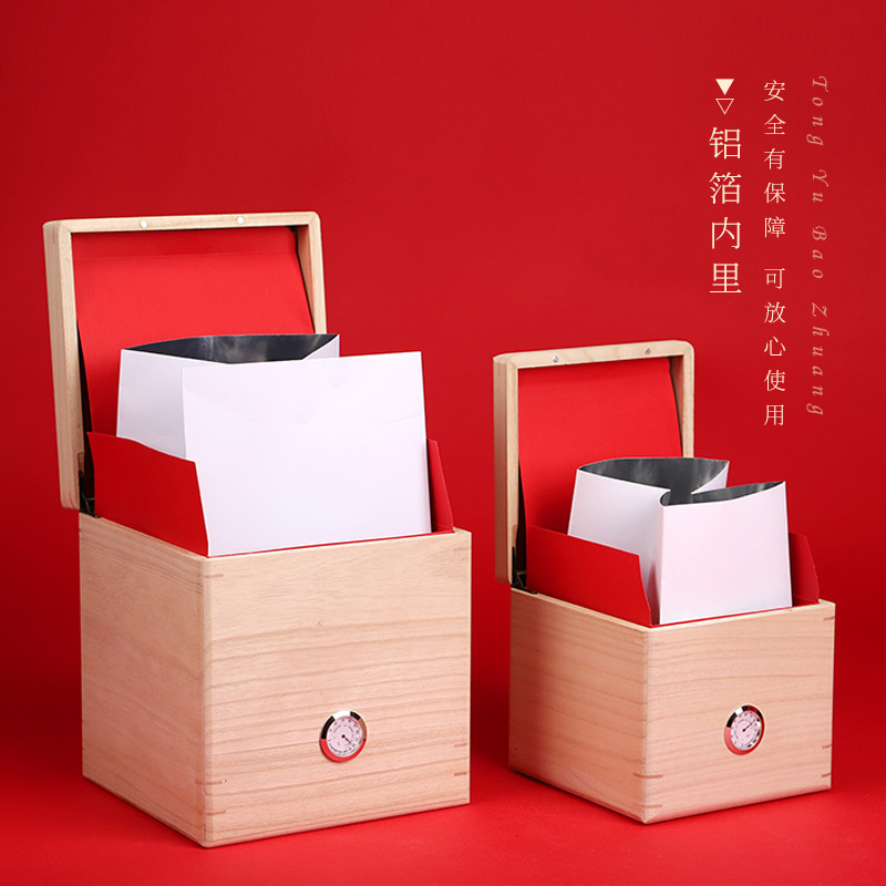 茶叶盒网红茶饼收纳盒松木茶叶包装木盒散茶松木礼品盒木质包装盒