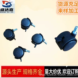 脚轮;万向轮;家具五金