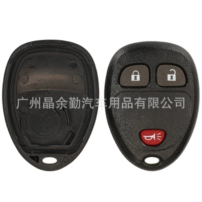 Car Keys Regal New Century Encore Hummer - 3-key-b-with-seat