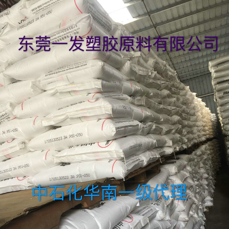 矿物增强级PA66巴斯夫B3GM35