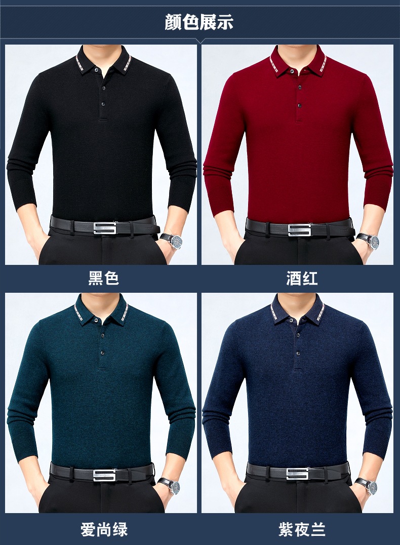 E9815 2660K ÁO LEN NAM XIAENHA DÀI TAY MÙA XUÂN THU ĐÔNG TRUNG NIÊN DÀY ẤM THỜI TRANG NAM G06 SẢN PHẨM MỚI