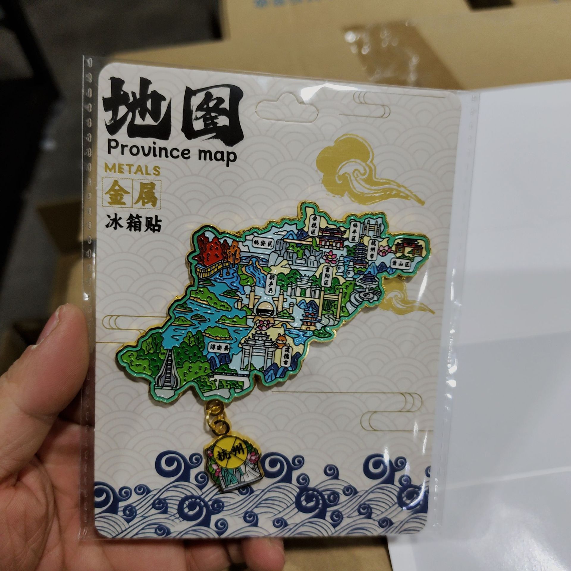 금속-항저우-지도