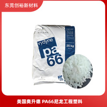 �͵͜�PA66�����W����47H ��һ������ܹ������ϸ����c�c�᷀����