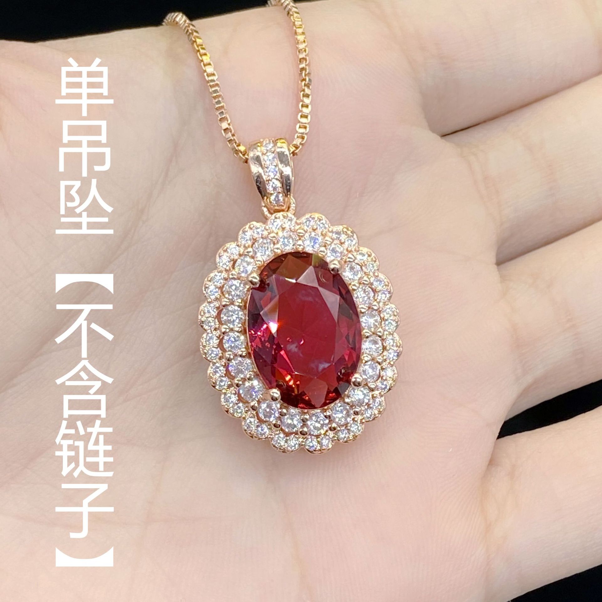 Pendant, golden chain, pink gold