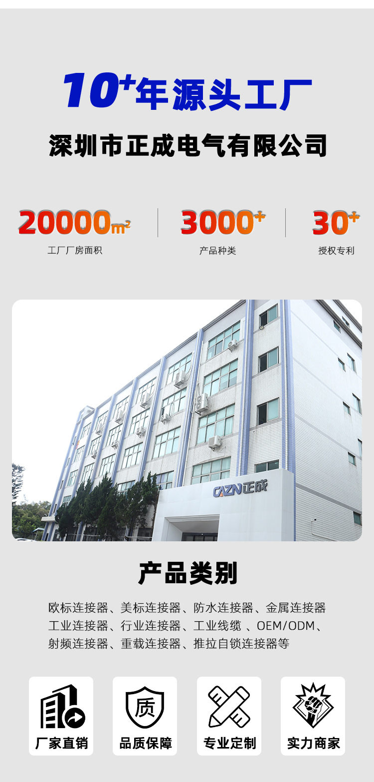 行业定制详情_02.jpg