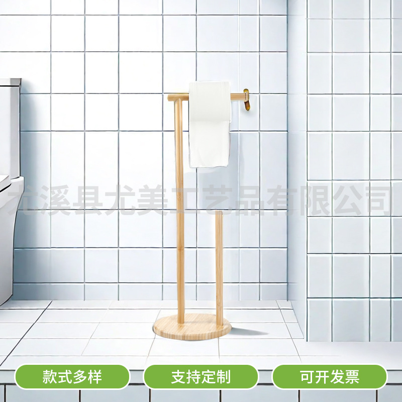 Toilet Toilet Toilet Toilet de madera de alta gama vertical sin perforación Baño nórdico inodoro creativo Soporte de papel higiénico