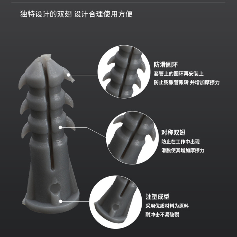 浙江製膨張管販売業者 ダブルウィング型膨張管 パゴダ型開口膨張管 国家規格装飾用膨張管|undefined