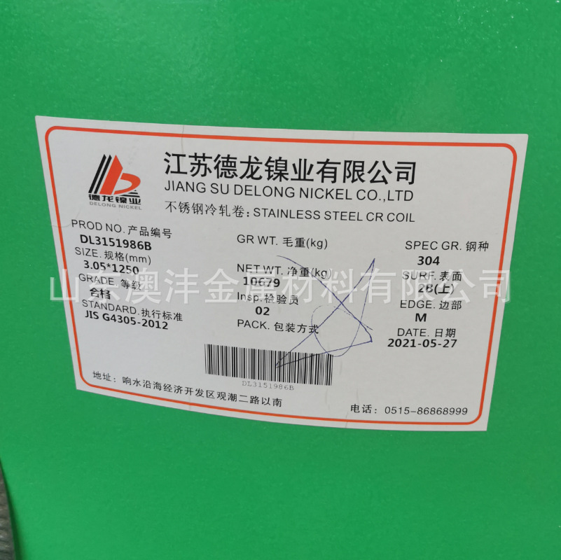 销售304不锈钢板 中厚板切割 不锈钢花纹板整平 矫正加工