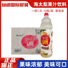 12ƿ�n����̫ÿ֮����֭��Ϲ���֭1.5L�W�tˮ��֭���e���ƿ�b