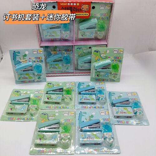 New Sanrio mini stapler + tape sticker cute Culomi Melody Cinnamon dog stapler