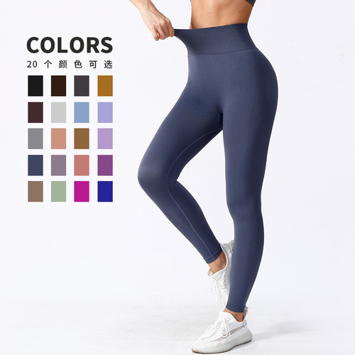 Seamless Peach Butt Yoga Pants for Women, Long Pants, Nylon High-Waisted Hip-Lifting Tight Nudist Running Sports Fitness Pants, Wholesale