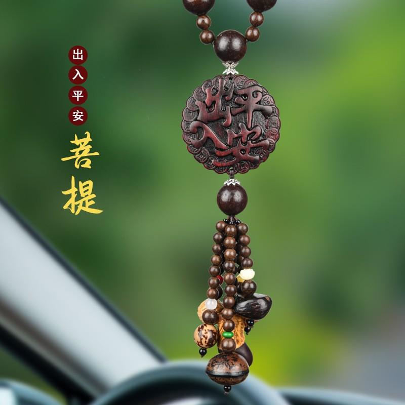 Safe entry and exit [bodhi pendant style]