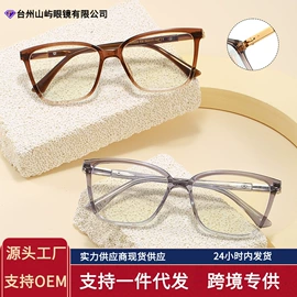 太阳镜;框架眼镜;眼镜盒/包