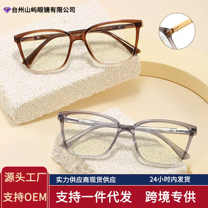 新款方形时尚眼镜框欧美跨境弹簧镜腿舒适时尚潮流防蓝光眼镜男女