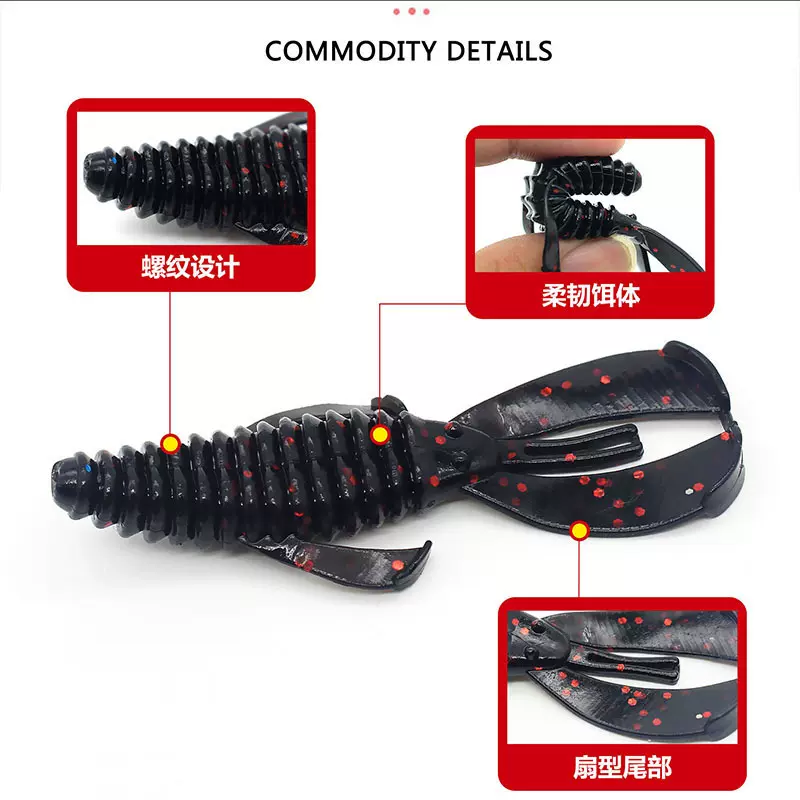 螺旋扇形异形饵路亚软饵12cm/15.5g全水域适用鱼饵仿生软饵诱饵