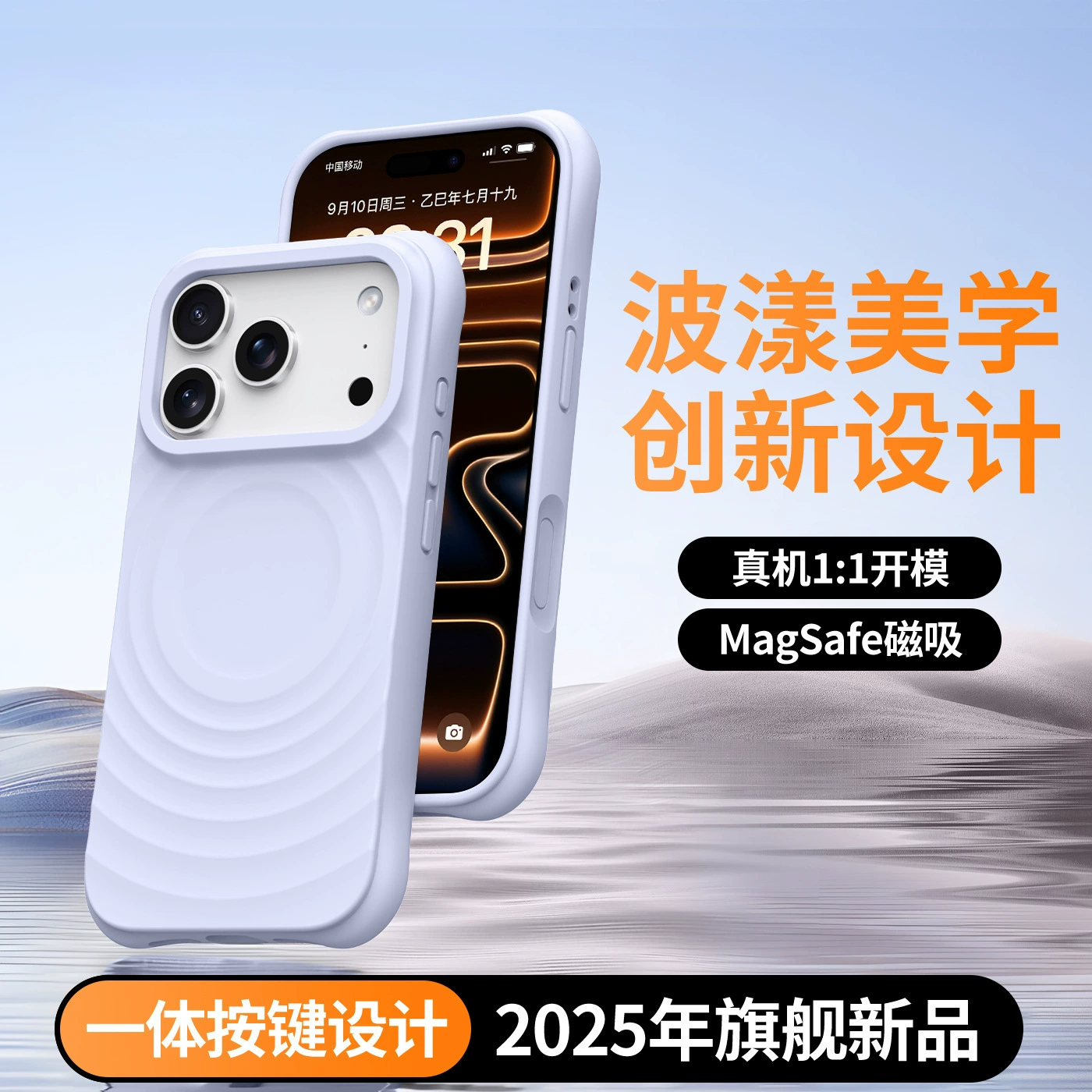 Apple, силикон совместимый iPhone 17, чехол для телефона, защитный пакет, официальный флагманский магазин, iphone, защита от падений