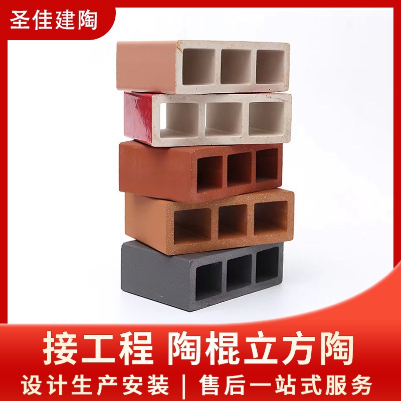 江苏陶板幕墙墙面立方陶陶棍干挂幕墙陶土板装饰板18mm现货批发