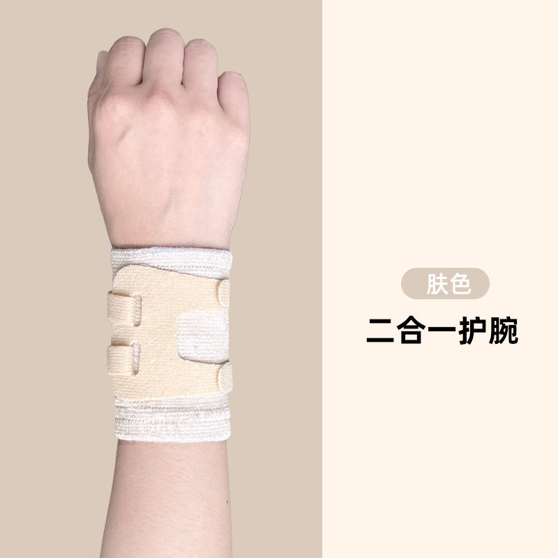 強力な TFCC 損傷リストサポート捻挫リストスリーブバドミントンテニススポーツ関節固定加圧リストサポート|undefined