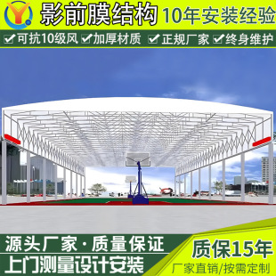 Outdoor Basketball Court Electric Sliding Awning Tennis Court Telescopic Mobile Awning Suspended Remote Control Electric Sliding Awning