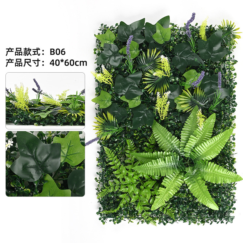 跨境仿真植物墙背景墙塑料草坪绿植墙室内室外布景装饰仿真植物墙|undefined