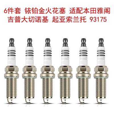 6-Piece Set of Iridium Platinum Spark Plugs 93175 Tr5Ix Suitable for Chevrolet S10 1998-2003 2.2L