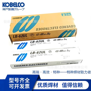 �ձ����KOBELCO늺��lNC-38���P䓺��l E308-16���P䓺��l�Rȫ