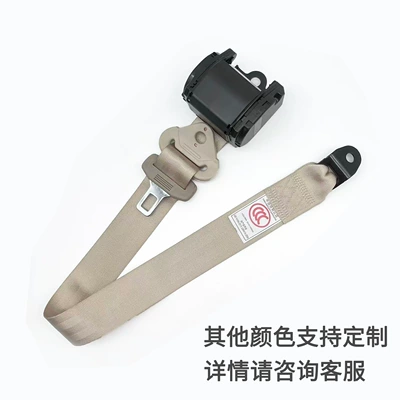 Car seat belt: Universal Seat Belt Bus