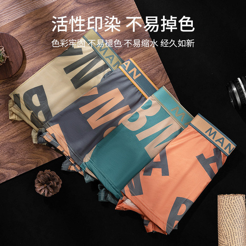 Men's underwear wholesale youth antibacterial breathable boxer shorts large size loose and comfortable men's boxer briefs