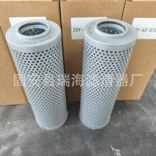20Y-62-57350Һѹ����о SH60973�ھ�����鴸��о 20Y-62-57350