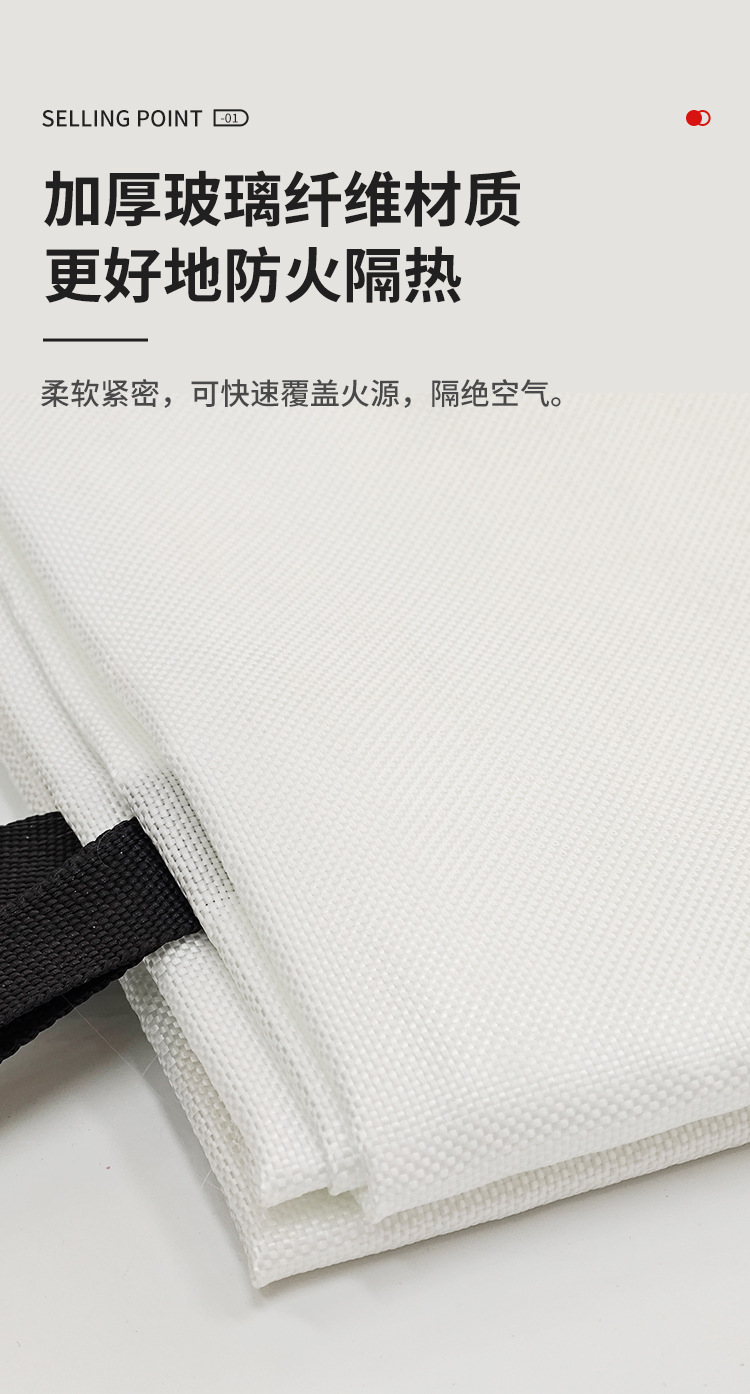 灭火毯+涂层_03.jpg