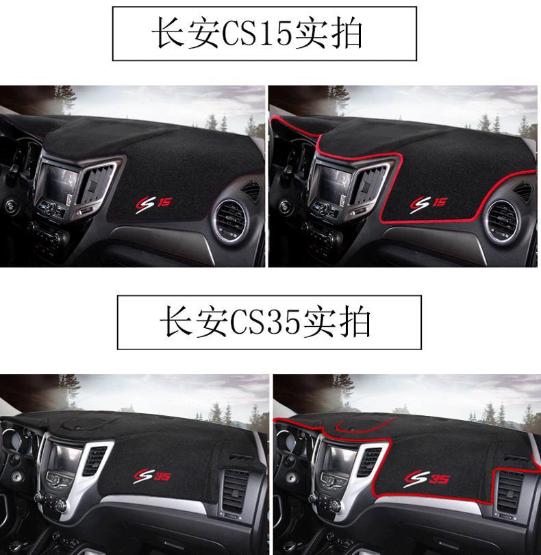 Suitable for Changan Car Dashboard Sunshade Mat Cs85 Eado Dt Yuexiang V7 V3 V5 Raeton Cc Center Console Cover