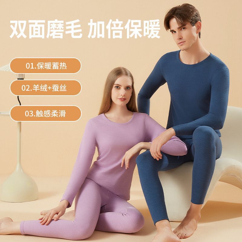 Winter Thermal Underwear for Men, Set with Sheep Wool, Cashmere, and Silk, Round Neck, Fleece-Lined Set, Thickened Autumn Clothes for Women
