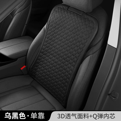 Cool pad — Car Seat Cushion Gel Cooling Cushion - no-1-gel-injection-backrest-classic-style-black