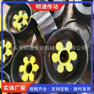 定制MLZ9整体式制动轮联轴器 MLL5-I-200梅花连轴器 离合器破碎机