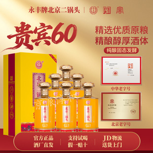 ���S�Ʊ�������^50���F�e60�����Ͱ׾ƶY���b���Zʳ���������l