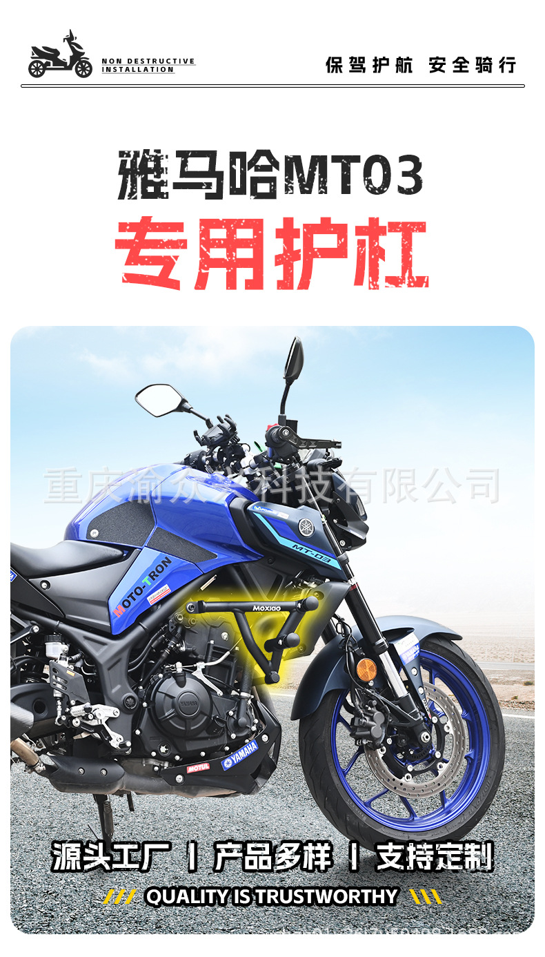 Suitable for Yamaha Mt03 Bumper Aluminum Alloy Spring Head Anti-Fall Guard Bar Motorcycle Bumper Modification Accessories