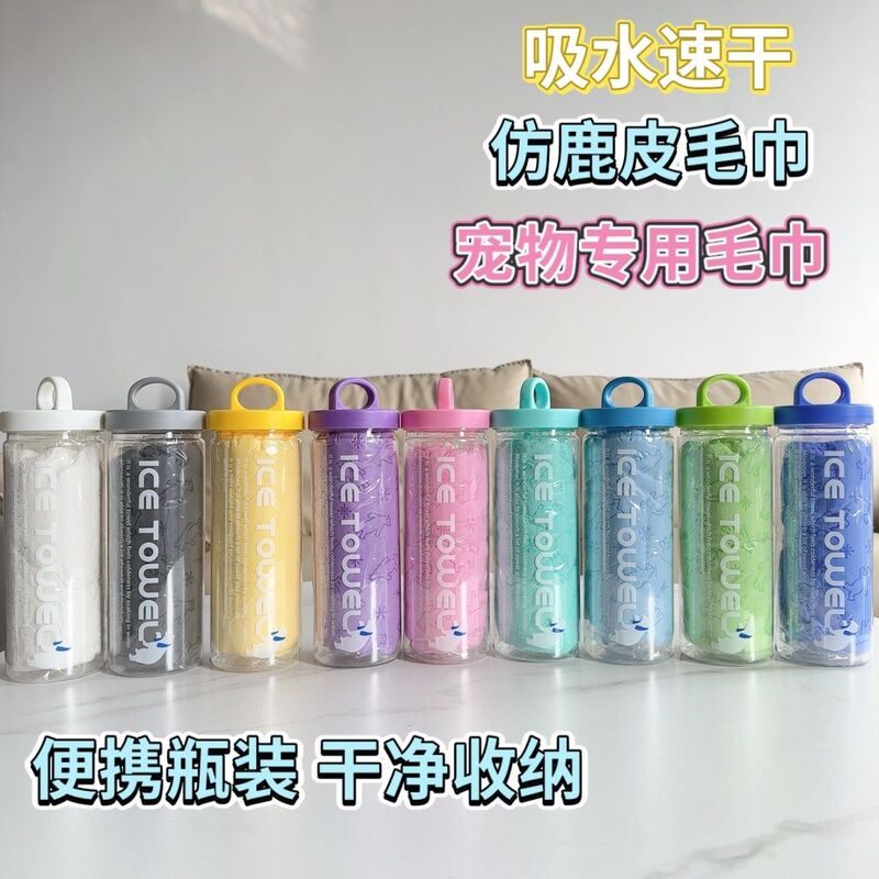 Special Towel for Pet Dogs, Bath Towel, Teddy Imitation Deerskin Cat Bath Towel, Super Absorbent, Quick-Drying and Thickeneded Factory