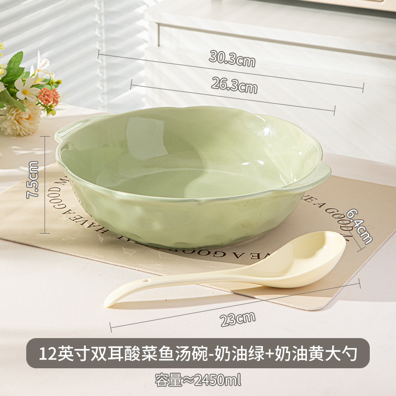 クリエイティブで見栄えの良いクリームインスタイルの大型ボウル卸売家庭用大容量両耳セラミックボウルスープボウルキャベツ漬け魚ボウル|undefined