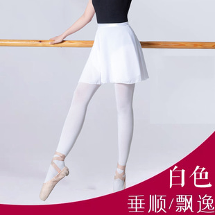 Ballet Skirt Practice Clothes Skirt Adult Women's Body Skirt Dance Gymnastics Gauze Skirt One-Piece Skirt Chiffon Gauze Beiqin