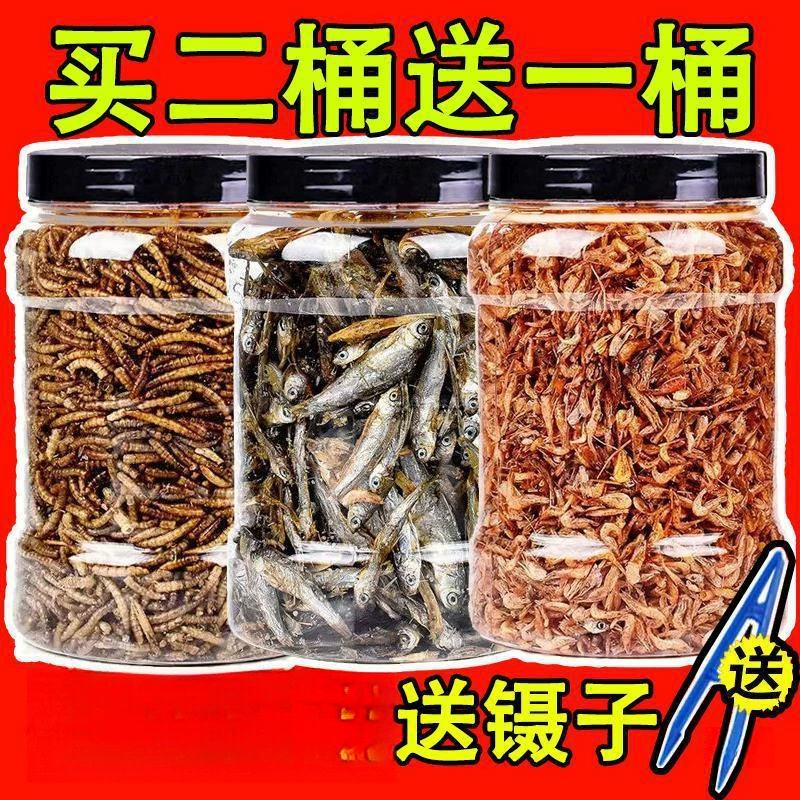 Корм для черепах, корм для черепах, сушеные креветки с высоким содержанием кальция, пресноводные рыбы, сушеные насекомые, молодая черепаха, крокодиловая черепаха, черепаха, специальный корм для молодых черепах