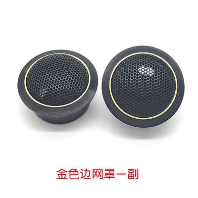 Car Tweeter Grille Audio Modification and Upgrade, A-Pillar Door Panel Installation of 1.5inch Tweeter Speaker Grille Covers (Car horn/tweeter) - a-pair-of-gold-edged-mesh-covers-double-speakers-none