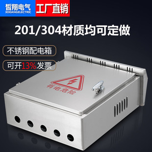 �����ⲻ�P������201 304��ˮ��O���O�䱧����500*400*200�F؛