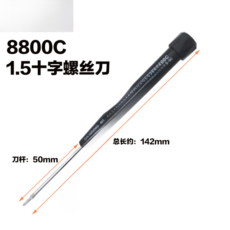Destornillador pequeño 1.5/2.0 Destornillador de flor de ciruelo cruzado Reparación de rotación de cola Reparación de destornillador Herramienta A