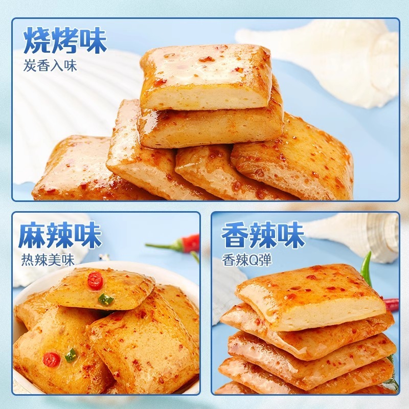 比比赞鱼豆腐辣条豆腐干豆干解馋辣味小零食夜宵小吃休闲食品批发|undefined